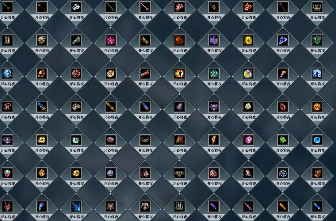 开心将夜专属神器单职业版传奇服务端 GOM引擎