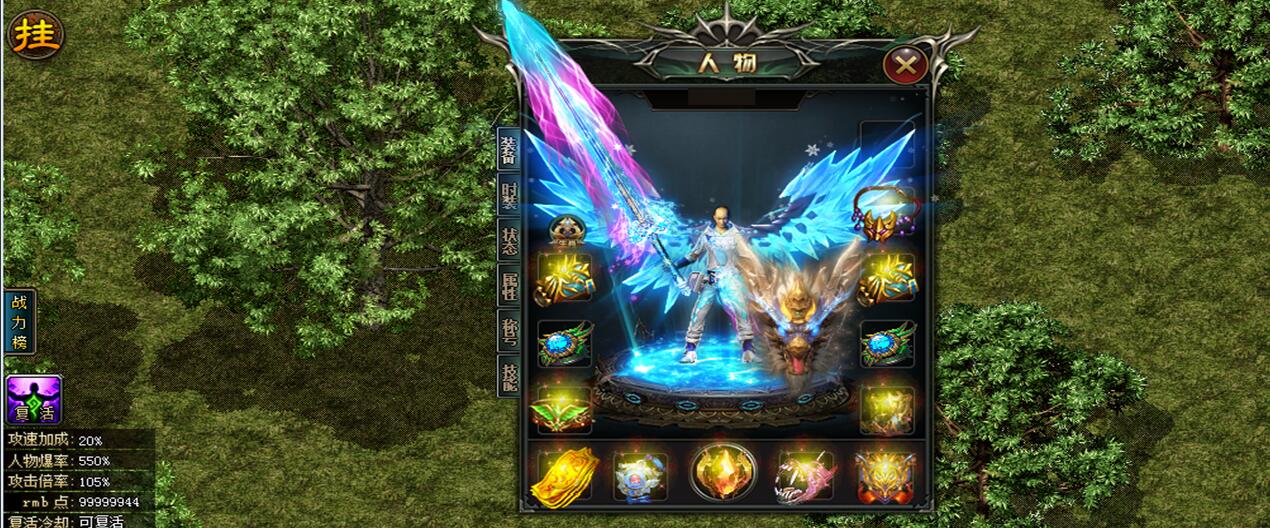 单职业传奇服务端 修罗天命道 GOM引擎