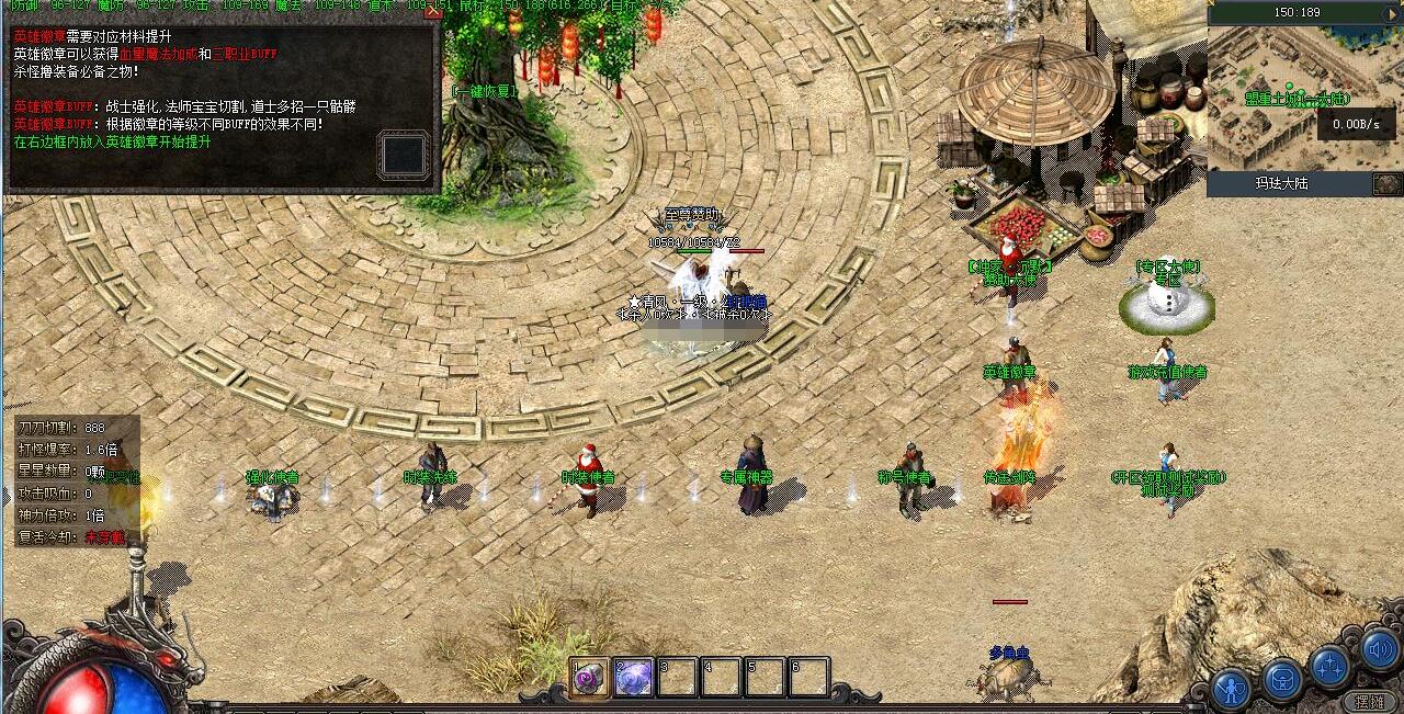 沉默古迹三职业版永久一级翎风引擎巅峰战神域外天魔传奇服务端