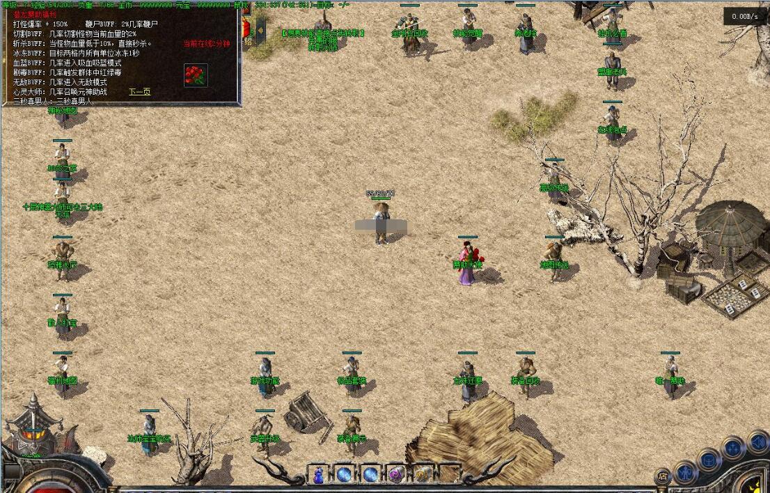 1.76特色复古三职业六大路版灵蛇传奇-翎风引擎服务端截图3