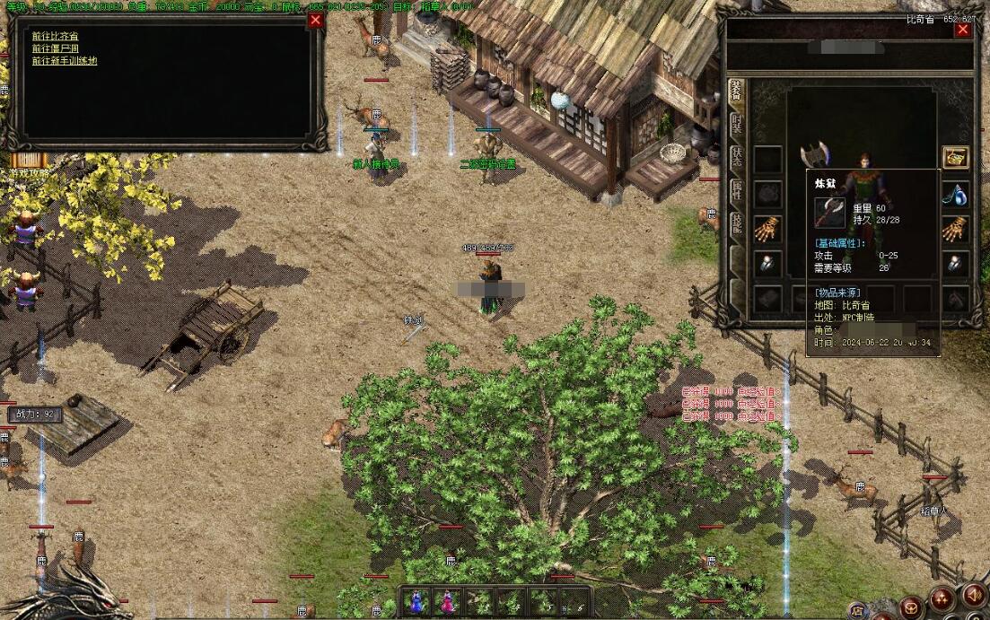 凌霄传奇复古沉默三职业版GOM引擎|坐骑系统|幽灵船