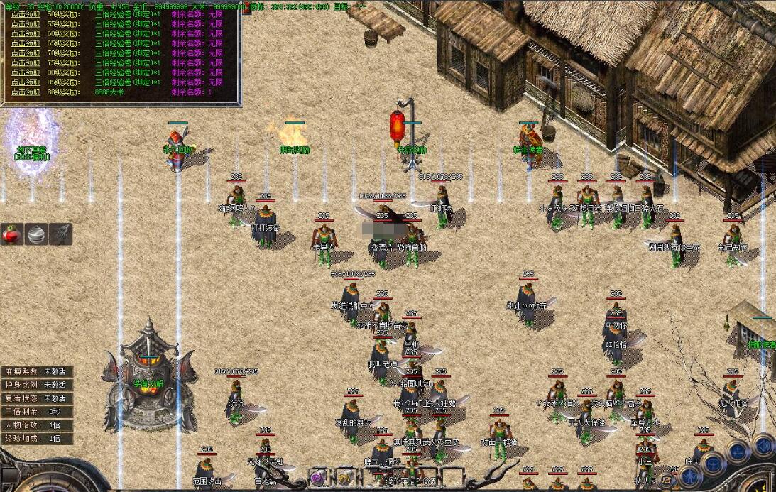 【千年沉默】复古三职业版传奇游戏服务端 新GOM引擎优化版截图8