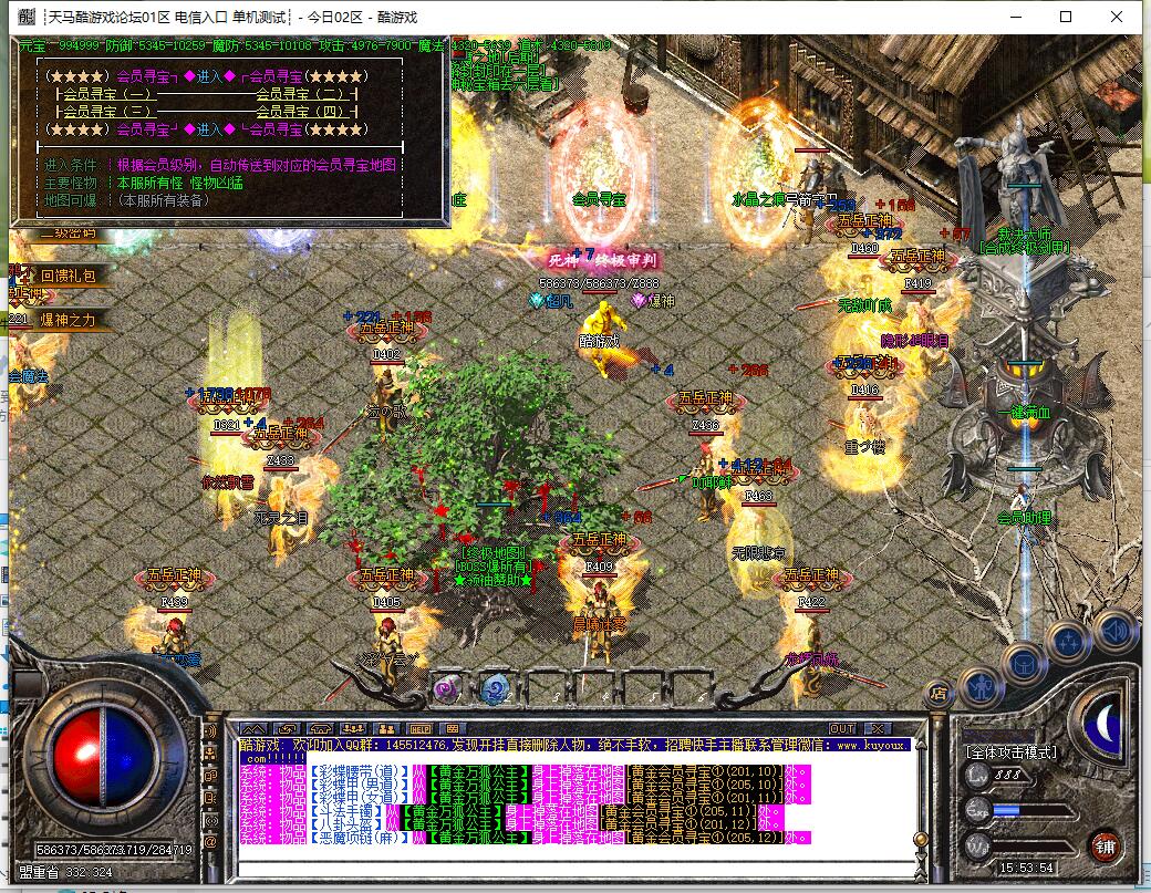 杀神恶魔传奇9月渡魔封神版 GOM引擎三职业金甲裁决 恶魔飞升首富花园截图11