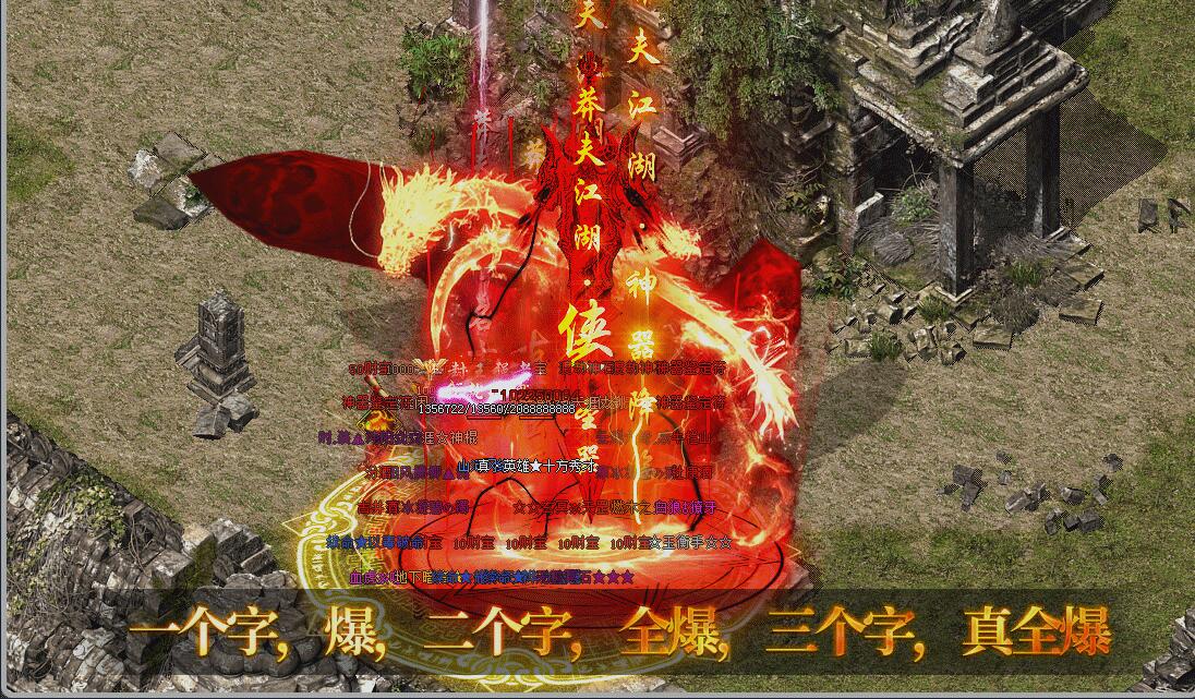 莽夫OL单职业专属神器版GOM引擎服务端