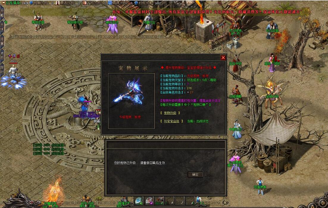 刃舞千岚复古沉默神器专属单职业GOM引擎截图3