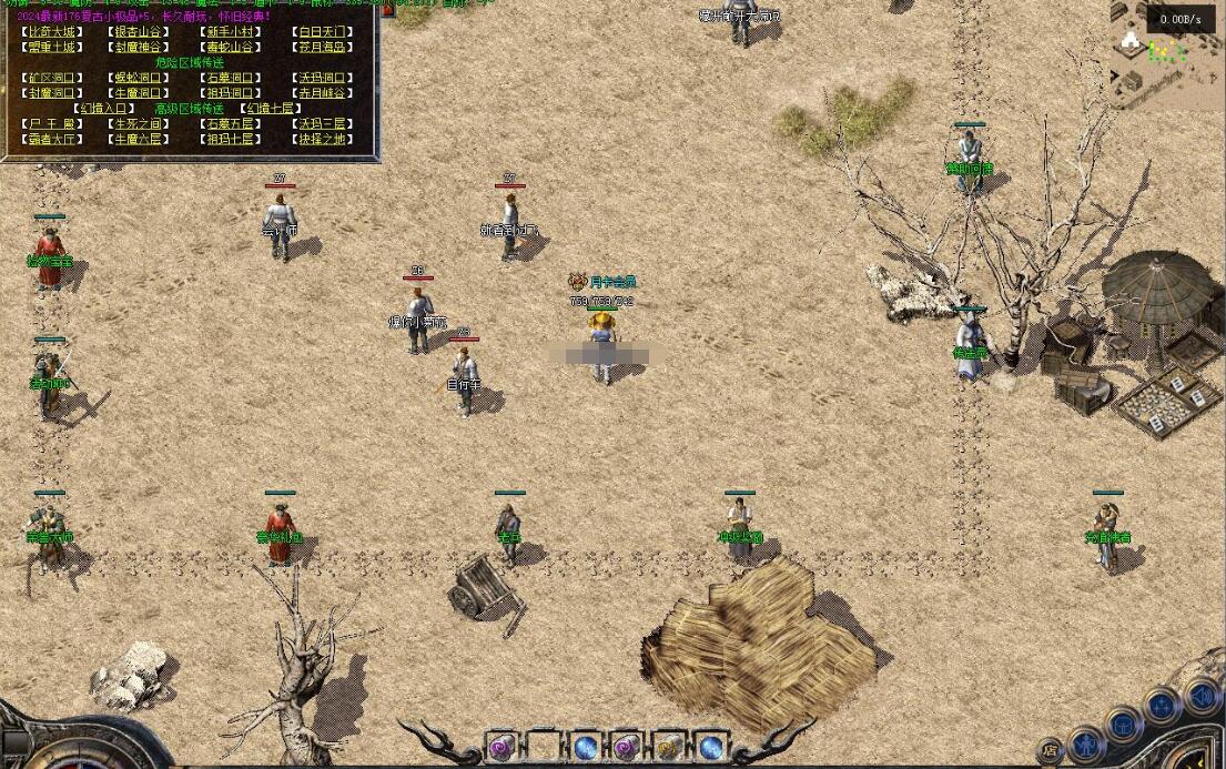 魂界之巅1.76复古三职业传奇私服 月卡小极品翎风引擎版截图11