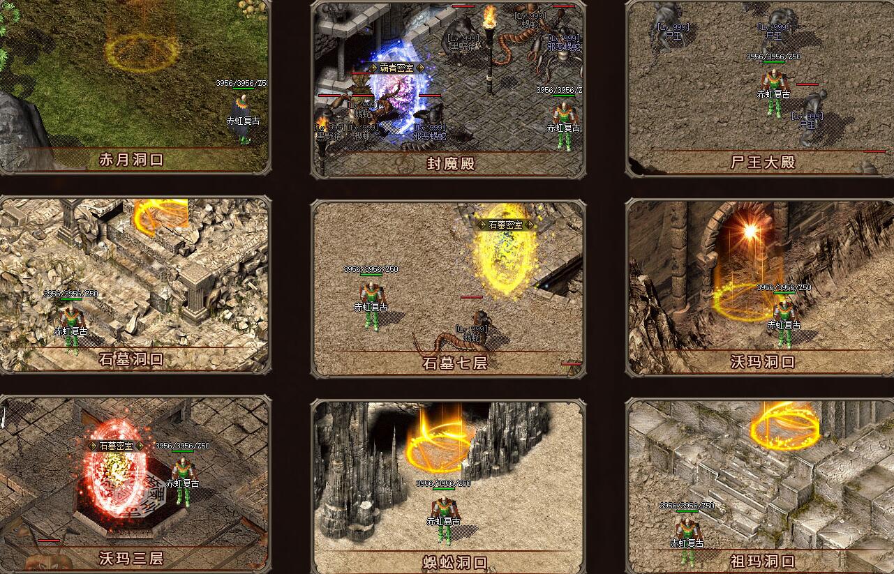 1.76天命复古三职业版服务端 V8M2引擎