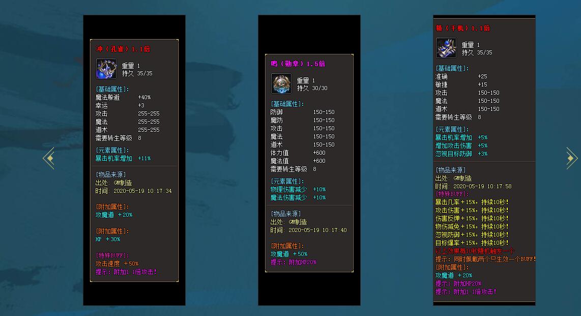 单职业传奇服务端 天醒者沉默神器 GOM引擎 恶魔领地 上古卷轴