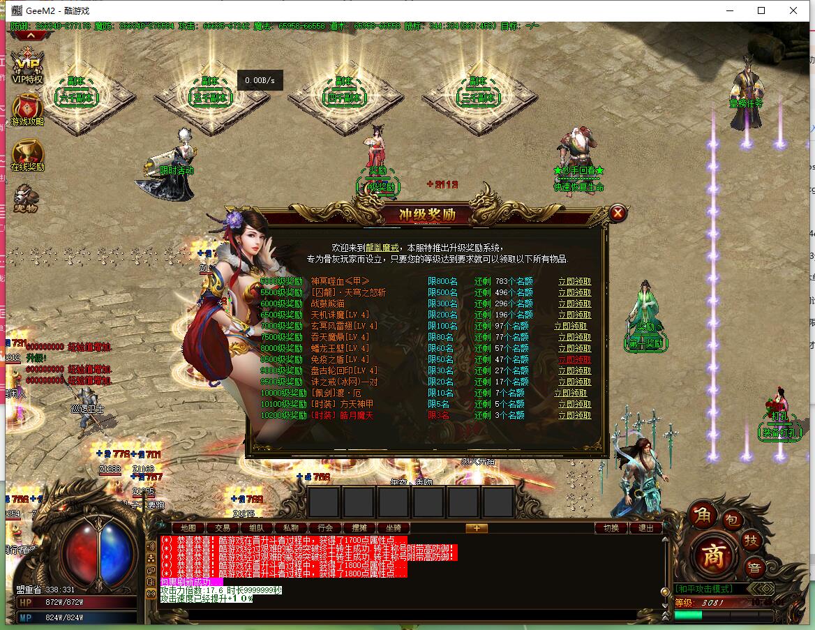 龍胤魔戒传奇鸿蒙版极致倍攻单职业GEE引擎版本截图9