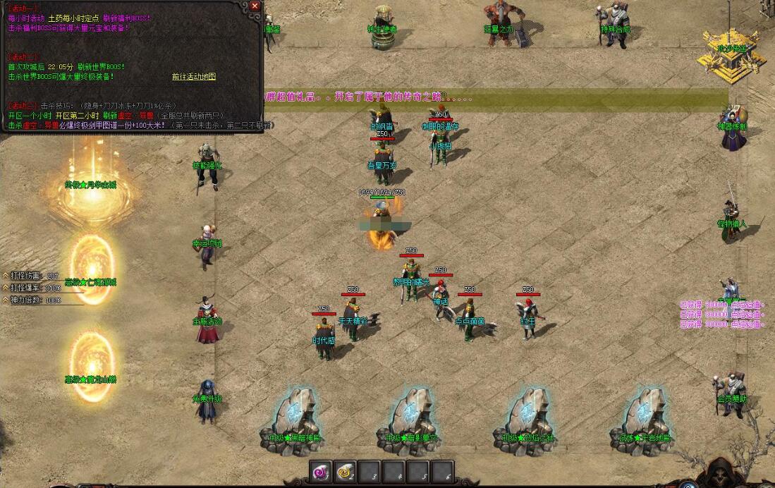 沉默专属单职业版血战天怒GOM引擎镇魂大殿蛮荒传奇