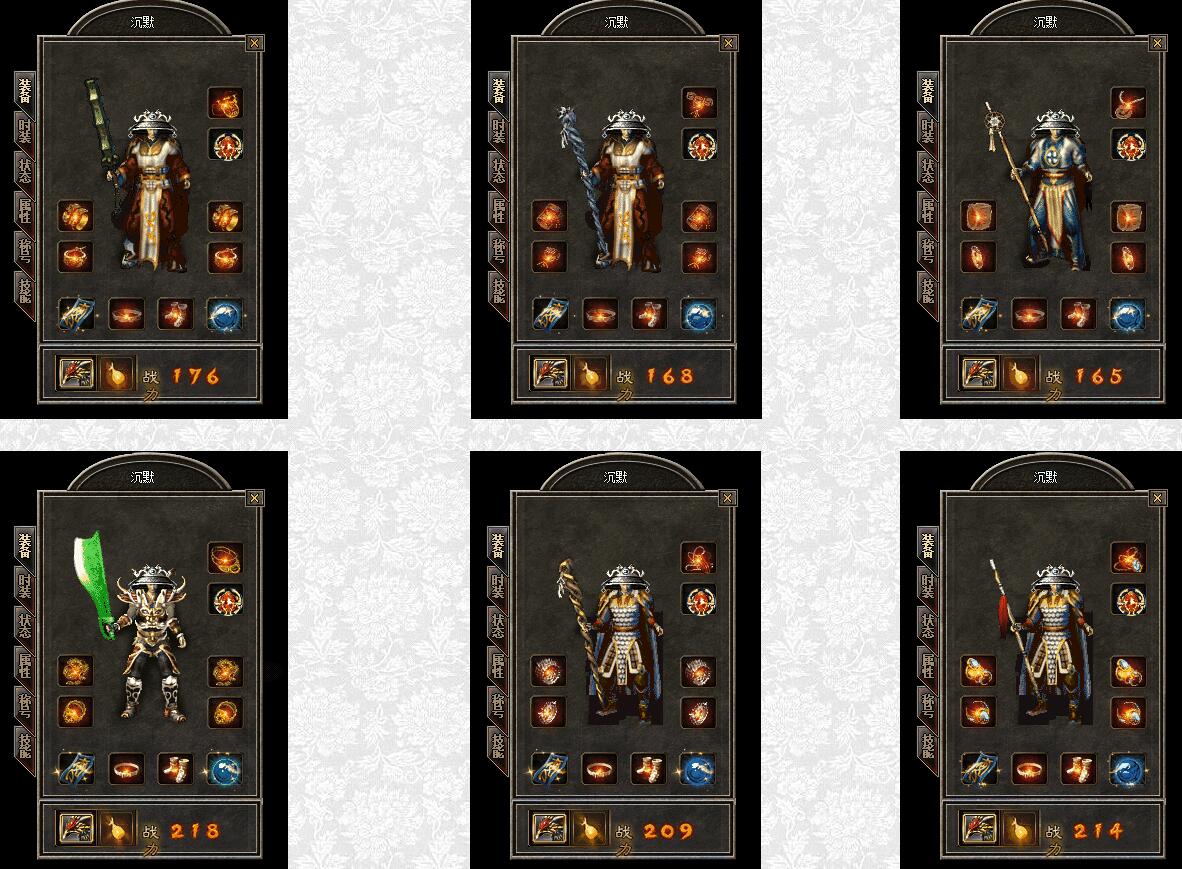 传奇游戏服务端-经典沉默怀旧三职业版GEE引擎