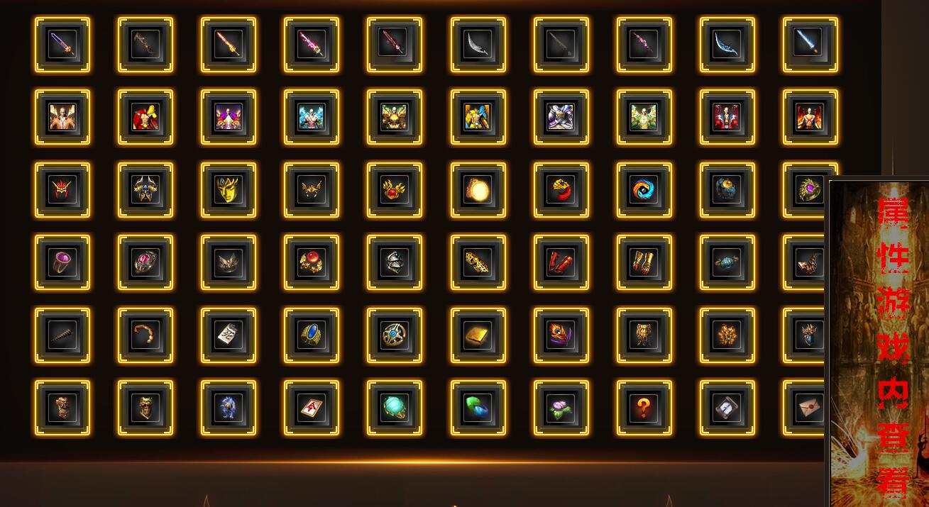 黑暗沉默专属神器单职业版传奇游戏服务端 GOM引擎