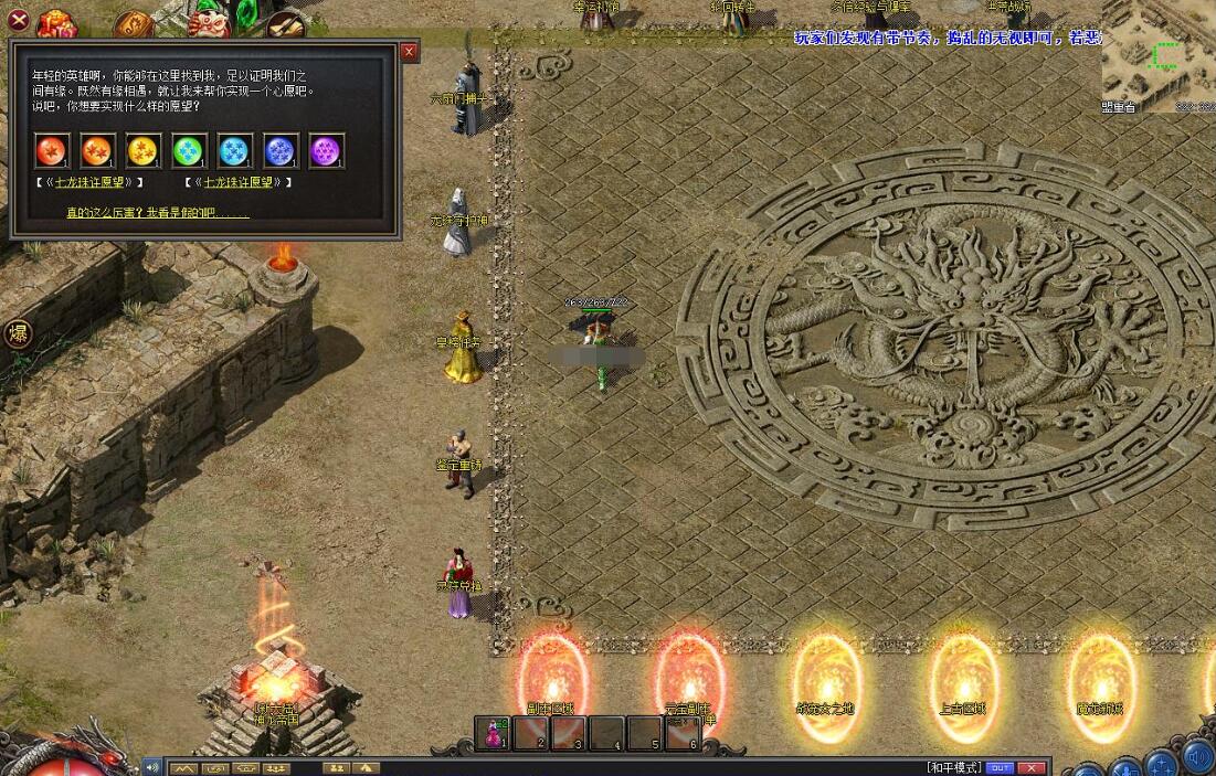 仙魔宠微变版宠物养成三职业传奇游戏服务端V8M2引擎