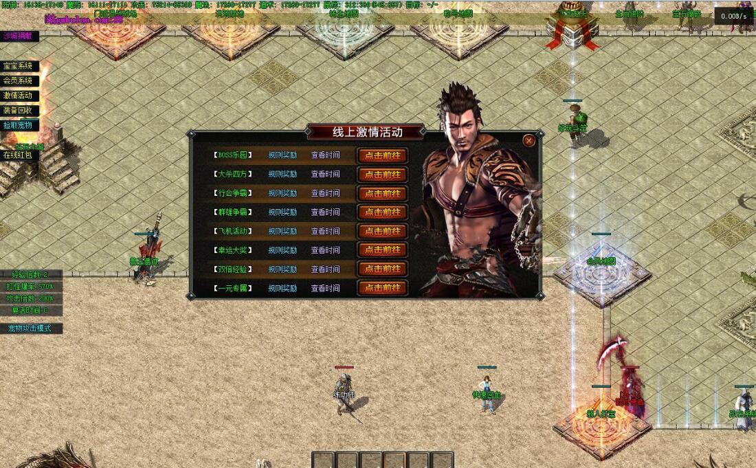 召唤之王2暗黑宠物单职业版[GEE引擎]|亡灵之地|上古遗迹