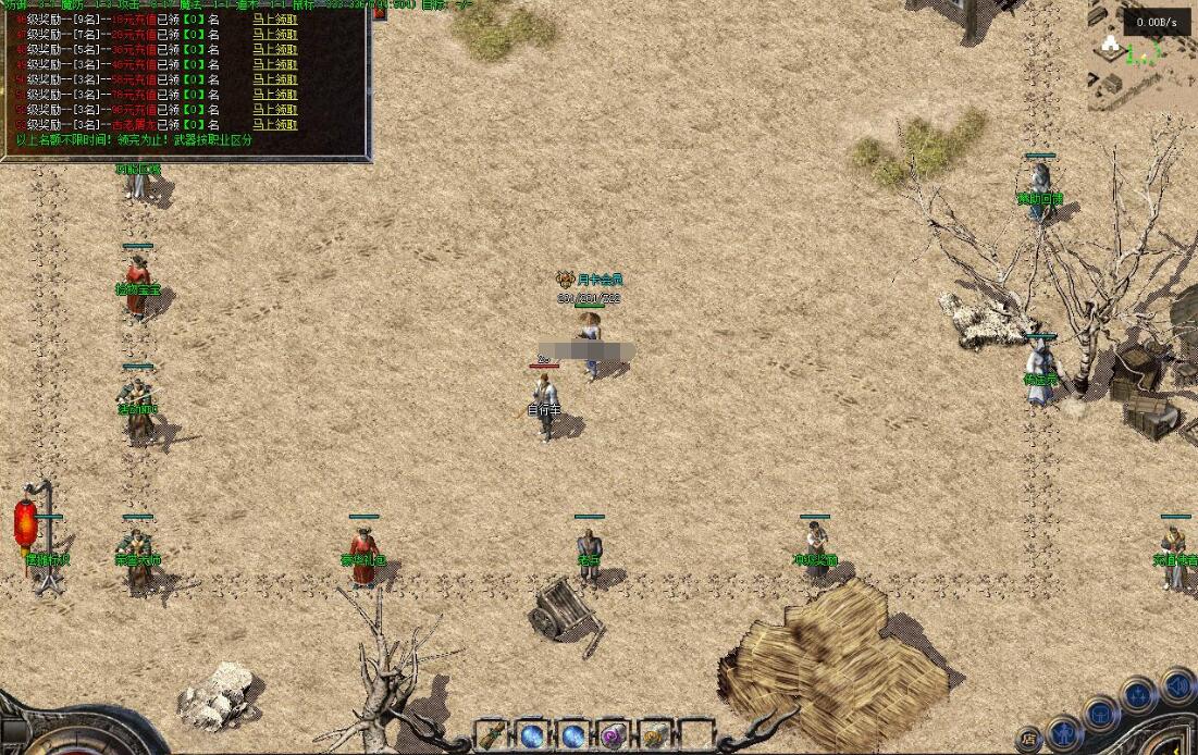 魂界之巅1.76复古三职业传奇私服 月卡小极品翎风引擎版截图3