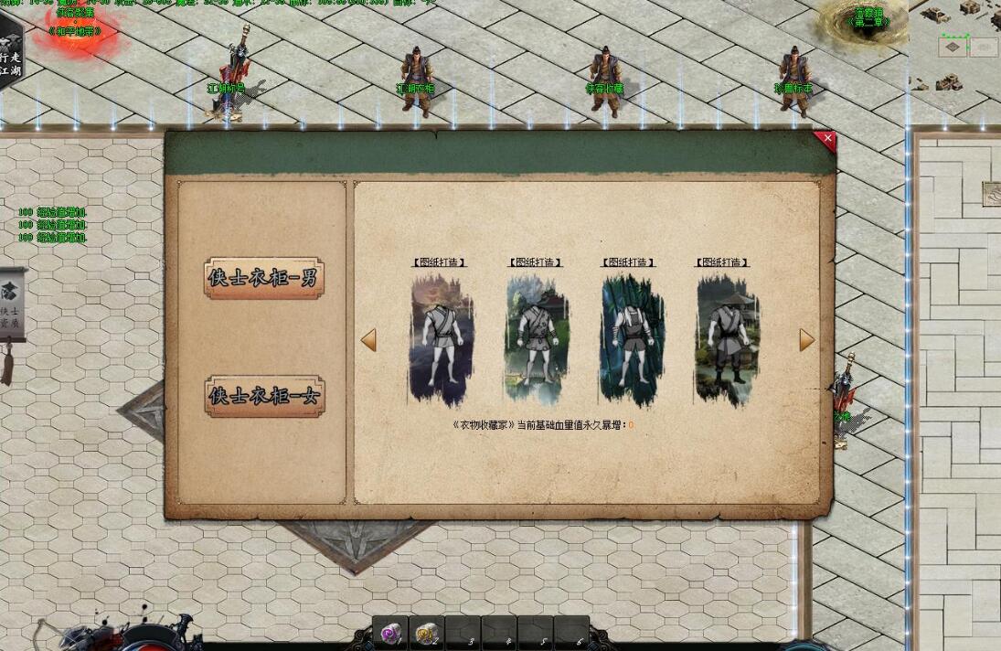 我的世界单职业版笑傲江湖武侠剧情服务端|翎风引擎|天地会|神龙岛截图6