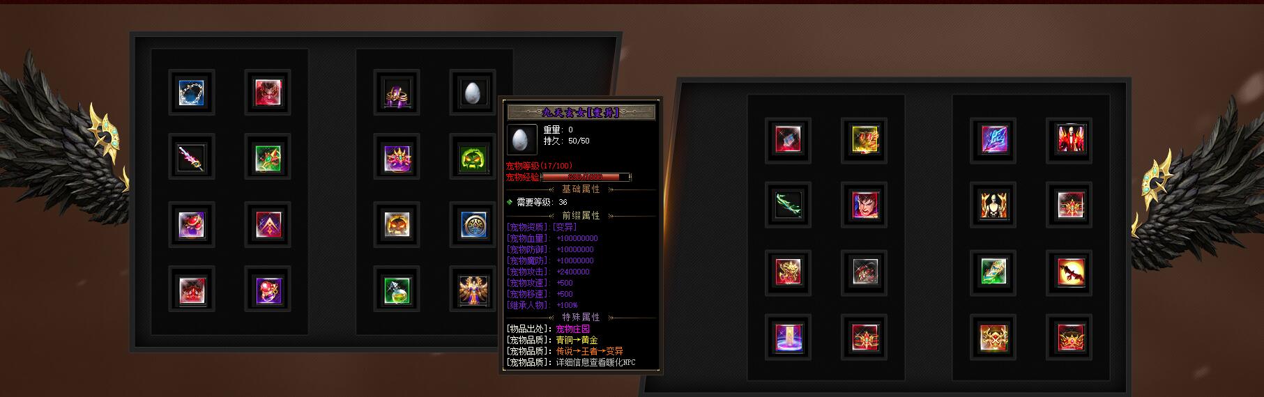 召唤大陆传奇服务端V8M2引擎|暗黑三职业|宠物暖化|剧情任务|魔次版截图0