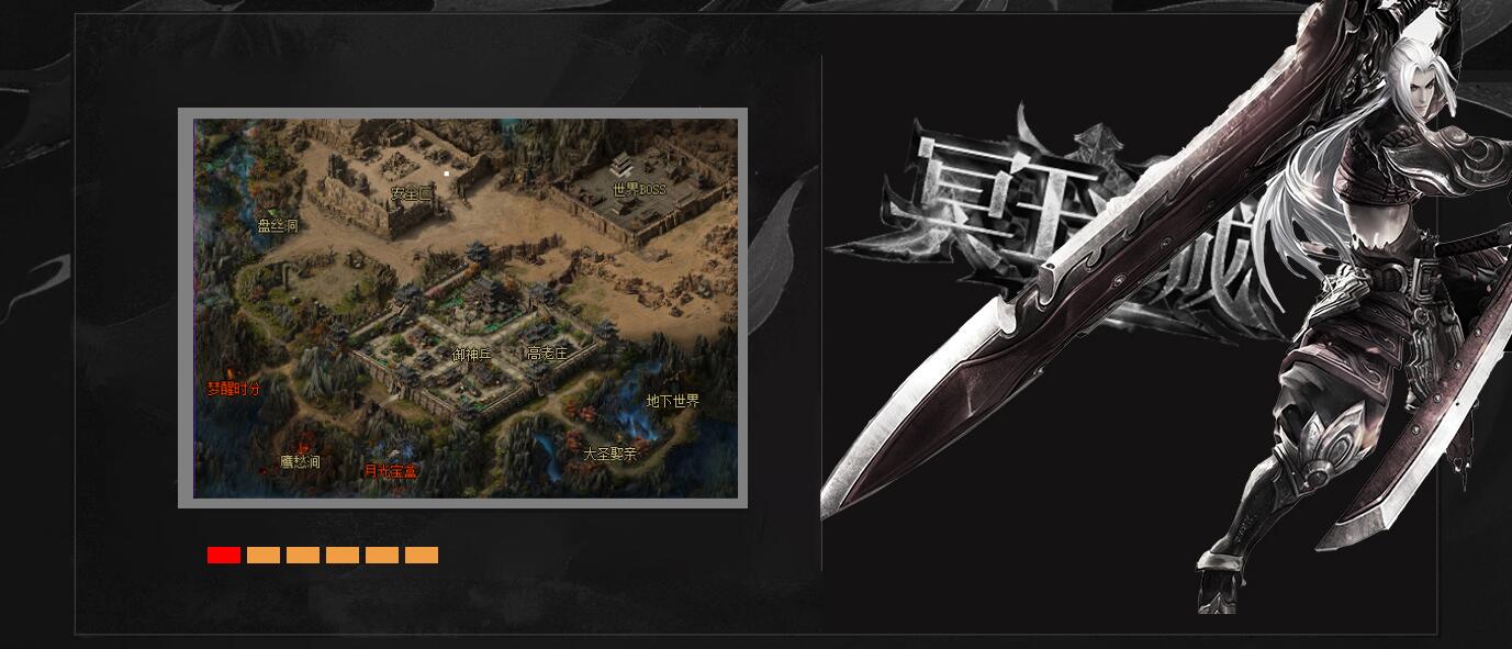 冥王之城沉默三职业版传奇私服服务端[GOM引擎]