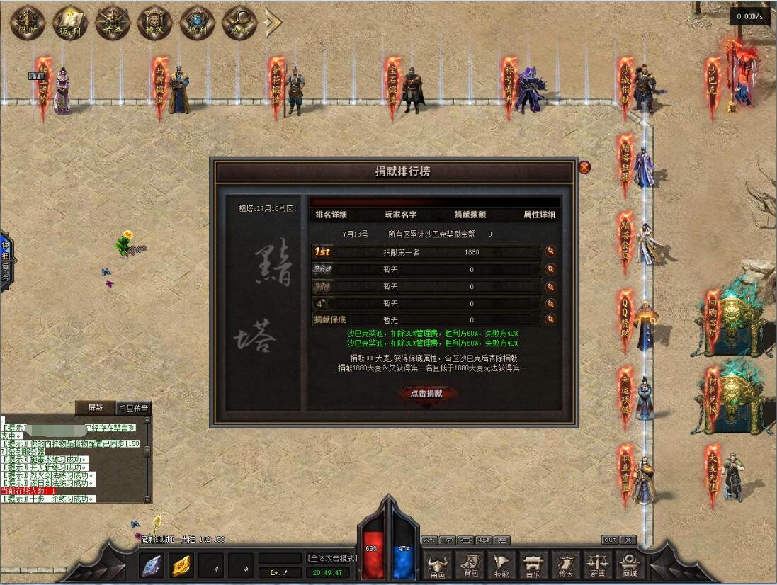 暗塔OL剧情专属11职业版V8M2引擎未知国度天墟凶域