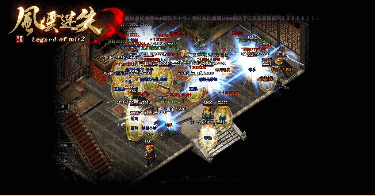 风云迷失大陆单职业版GOM引擎服务端