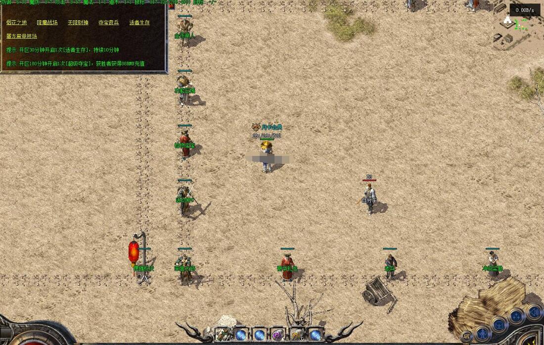 魂界之巅1.76复古三职业传奇私服 月卡小极品翎风引擎版截图6