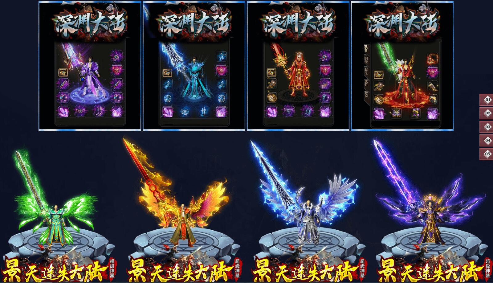 深渊大陆复古单职业版传奇游戏服务端 GOM引擎