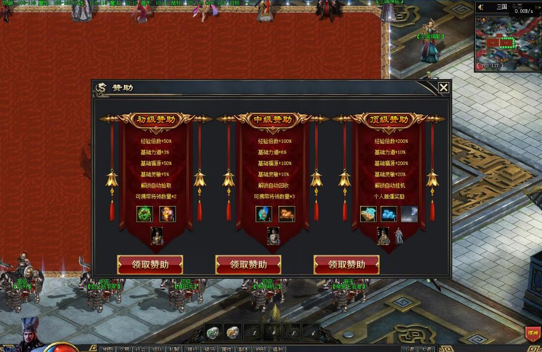 三国武将觉醒 剧情专属超变单职业版 翎风引擎服务端截图6