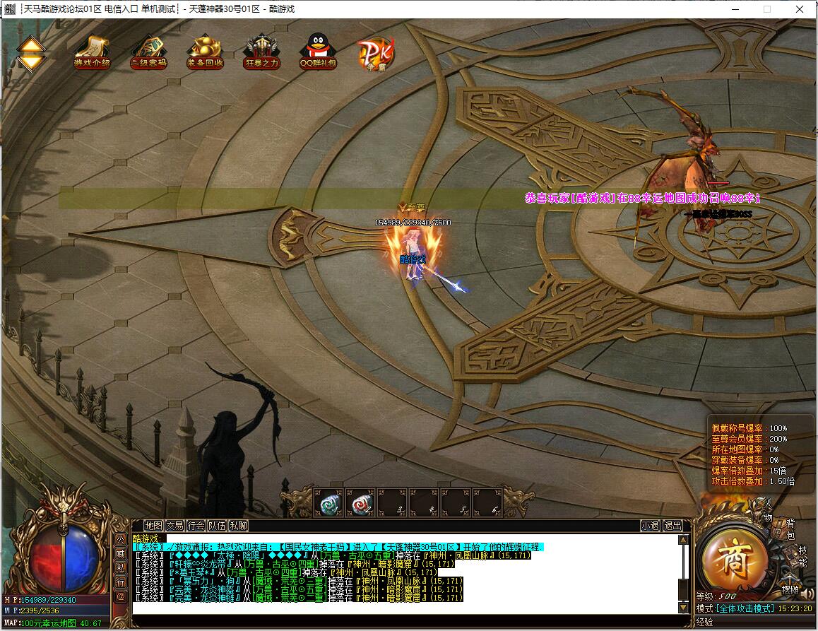 单职业传奇终极狂暴版服务端GOM引擎等级地图赞助地图天蓬神器