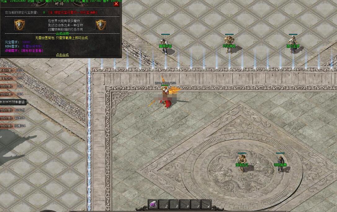 神魔之战神器单职业版传奇游戏服务端[新GOM引擎]