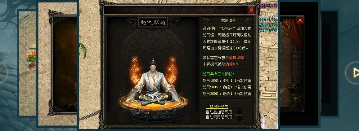 龙牌之谜公益专属沉默神器单职业版 翎风引擎 精绝西域 封魔古迹截图14