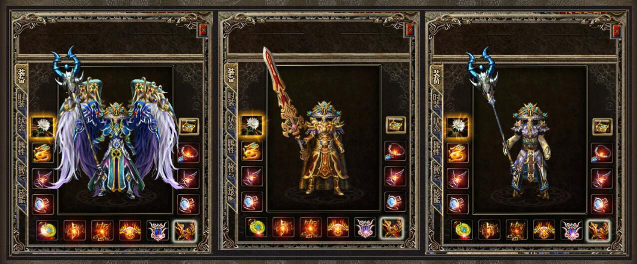 神技复古无限刀三职业版V8M2引擎服务端