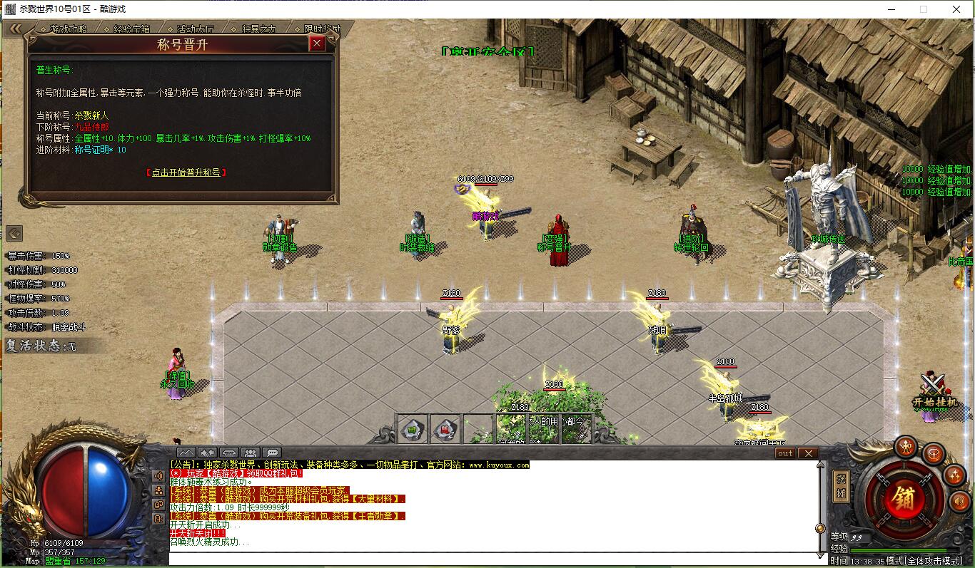 杀戮世界魔化单职业传奇服务端【新GOM引擎】