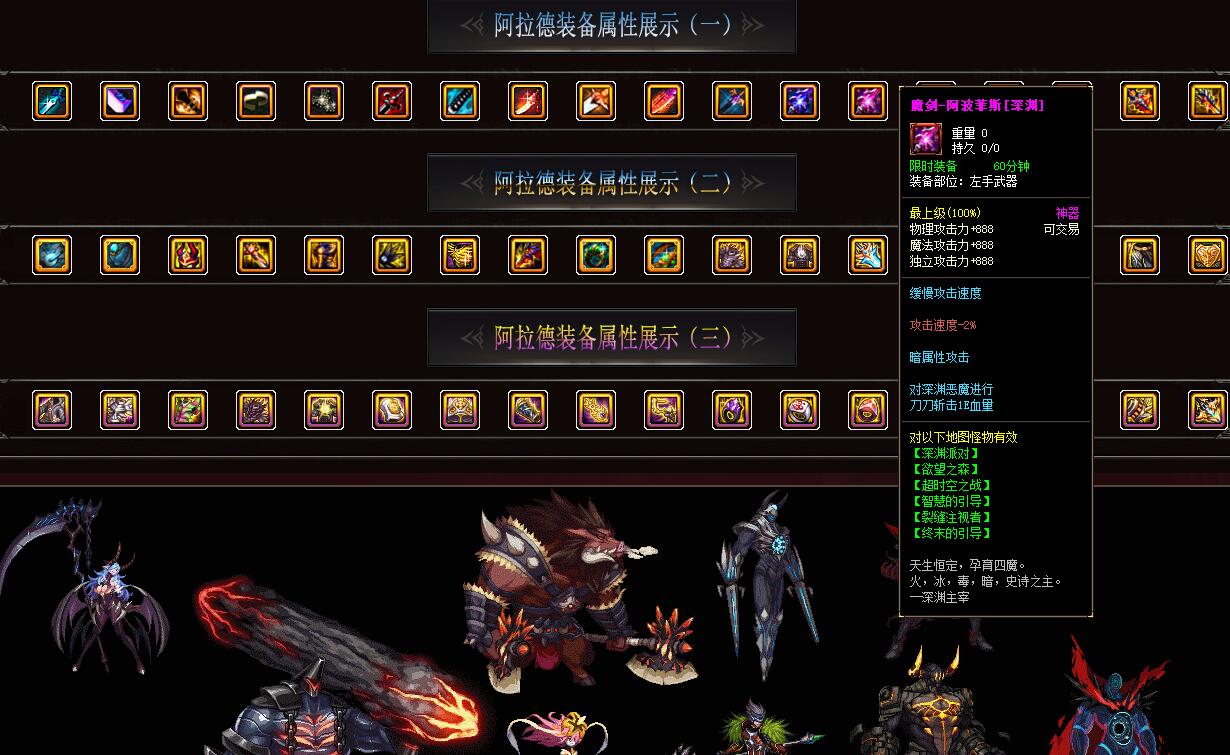 决战天空之城剧情专属单职业传奇服务端[gom引擎]