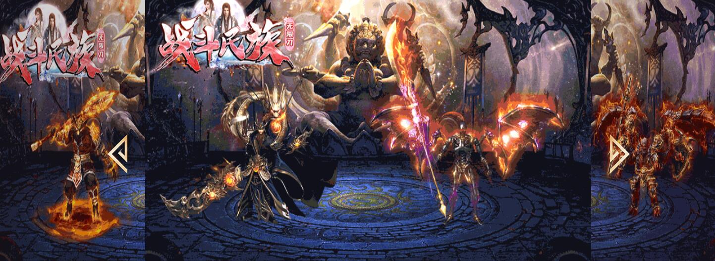 [战斗民族]无限刀单职业传奇服务端GOM引擎