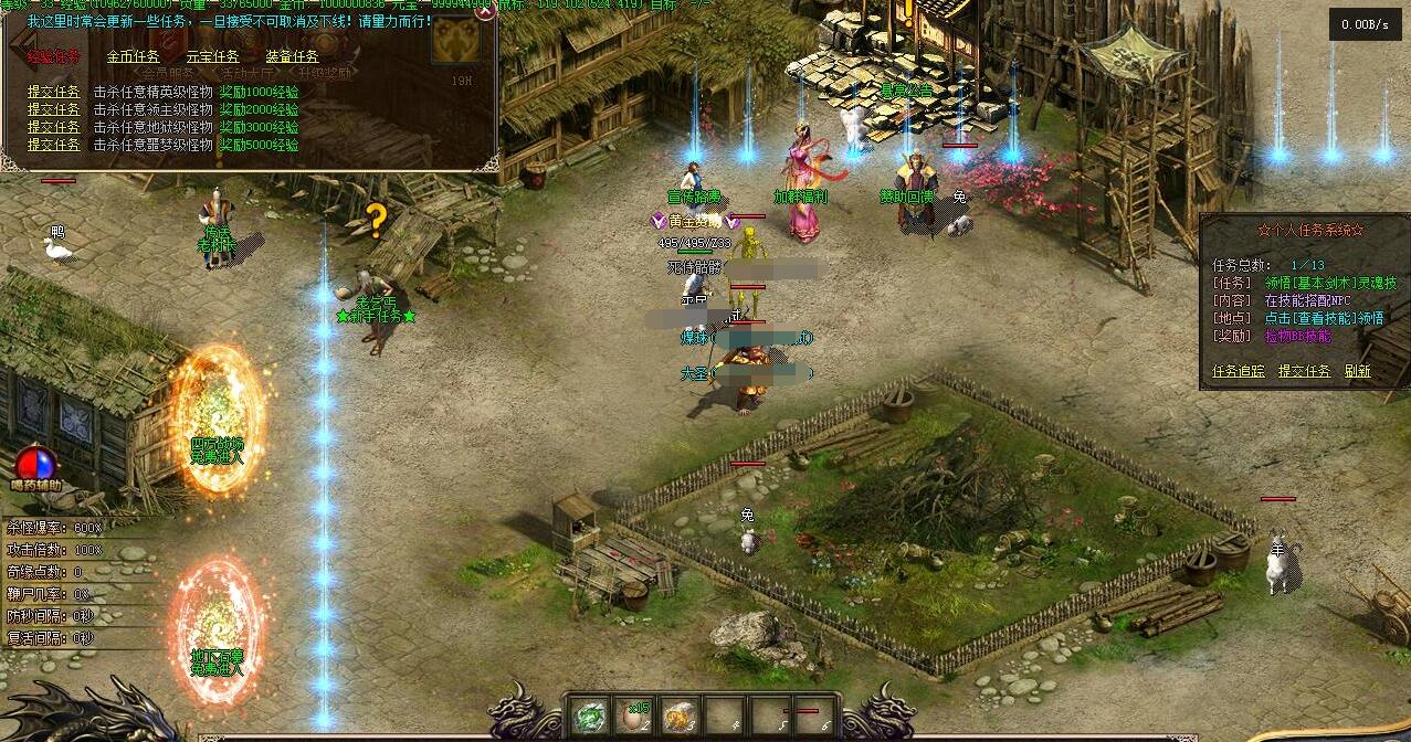 至暗时刻传奇无职业概念版本V8M2引擎|铁血魔域使者|帝陵碑截图6