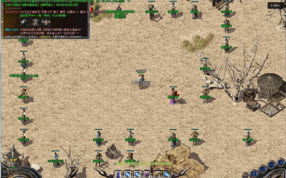 1.76特色复古三职业六大路版灵蛇传奇-翎风引擎服务端截图5