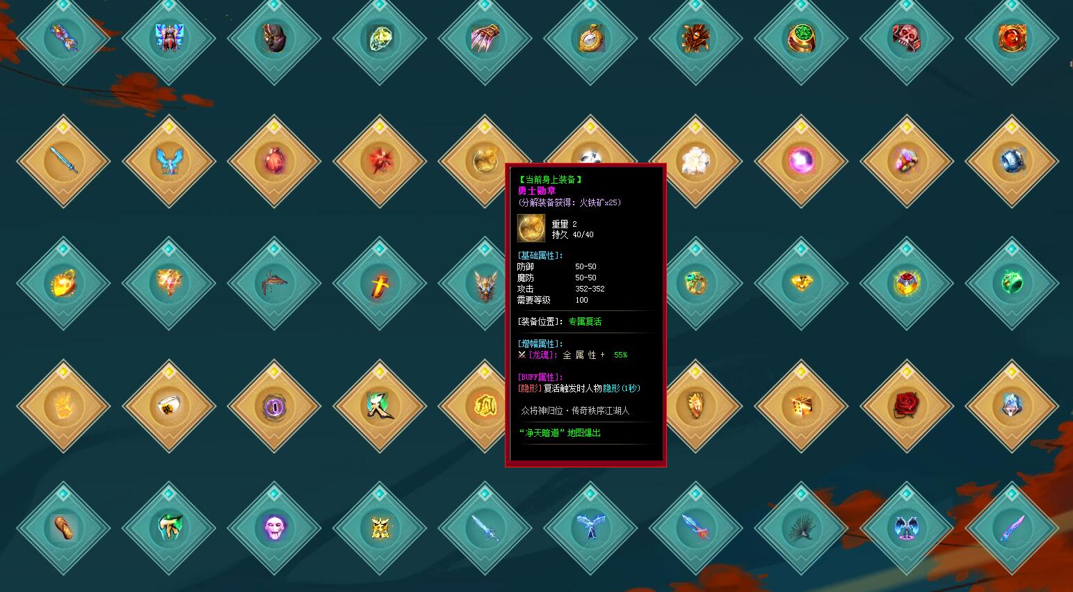 逐梦之都传奇 全新第三季单职业版 新GOM引擎服务端