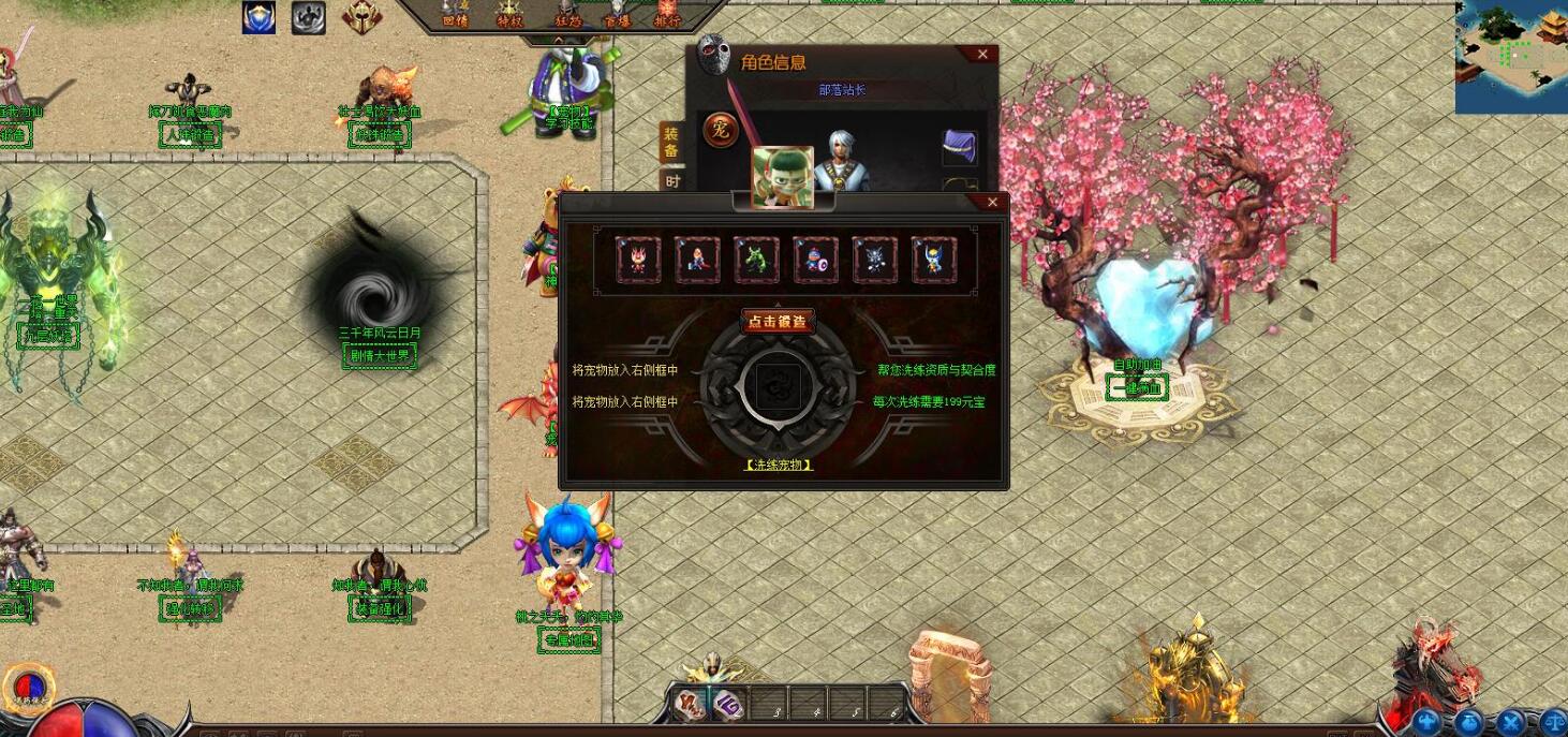 三界封神封神榜单职业版服务端 GEE引擎 符文神器 太上老君