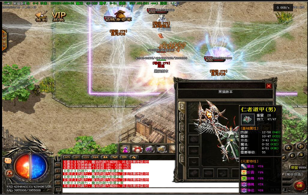 修仙后传服务端 微变极品复古版 V8M2引擎下载