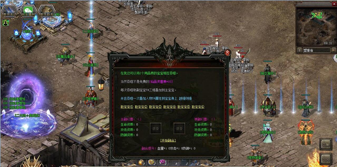 黑暗幽灵三职业版专属神器攻速翎风引擎