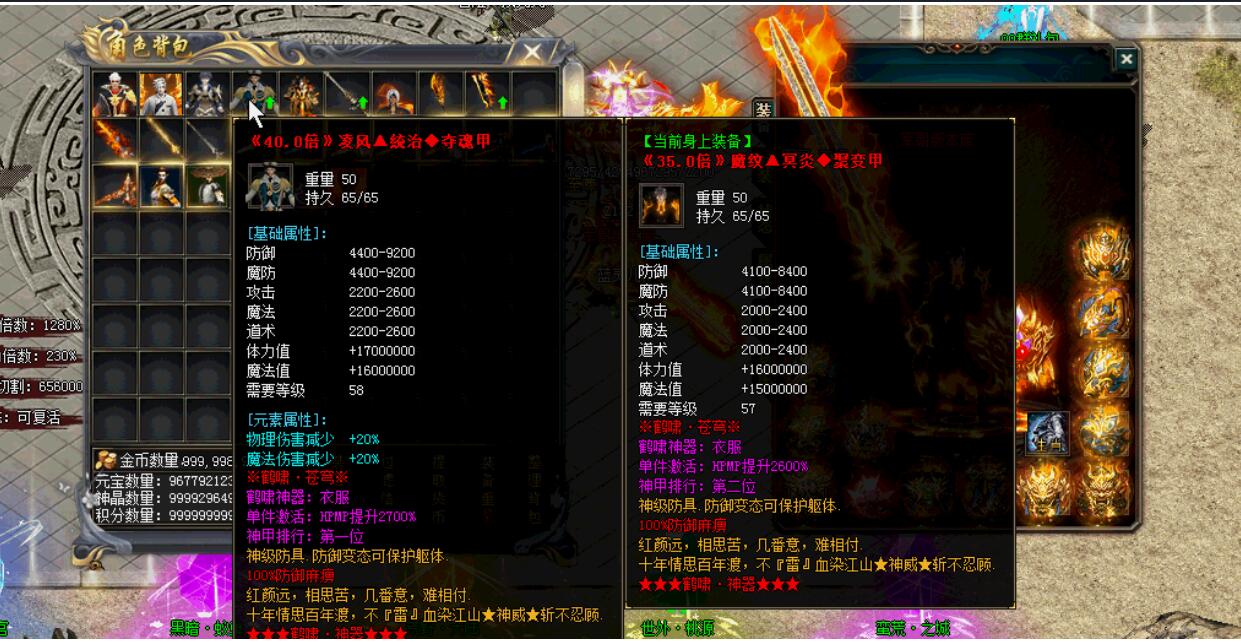 浑源将神第五季鹤啸九天单职业版GOM引擎服务端