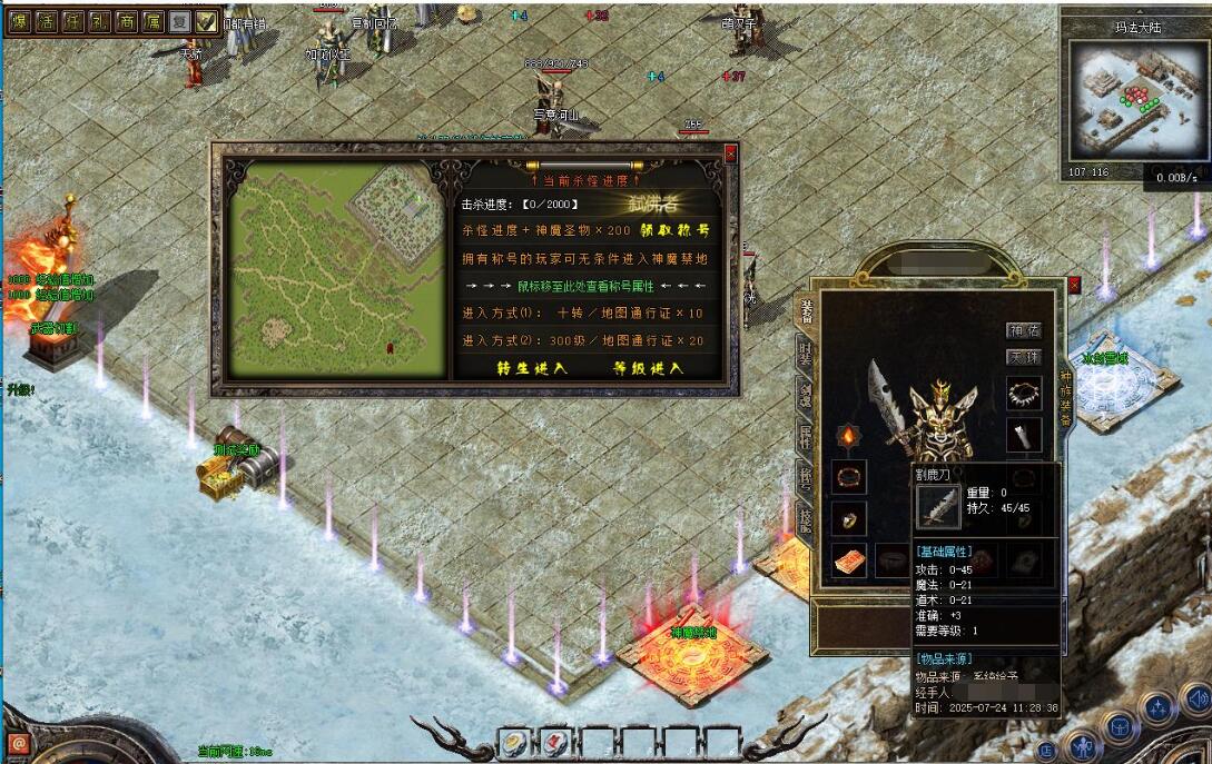 [风雨复古]沉默三职业版[翎风引擎]