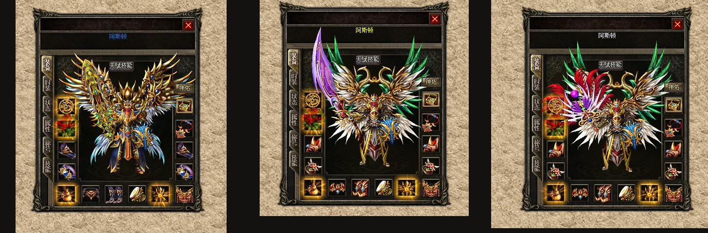 传奇游戏服务端：复古三职业版无尽冬日[翎风引擎]