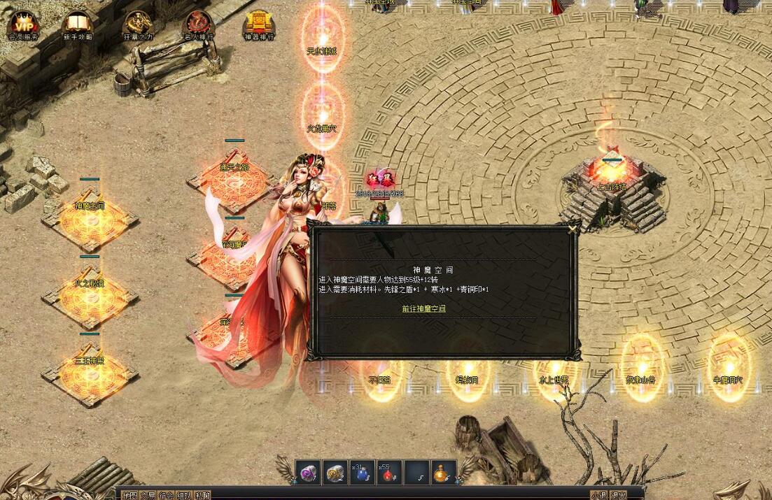 传奇游戏服务端 三才沉默复古三职业版 GOM引擎 日月星辰深海妖塔