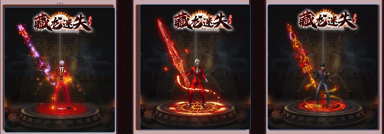 藏龙迷失激情单职业传奇版本库 天域之城 天宫秘境 GOM引擎截图22