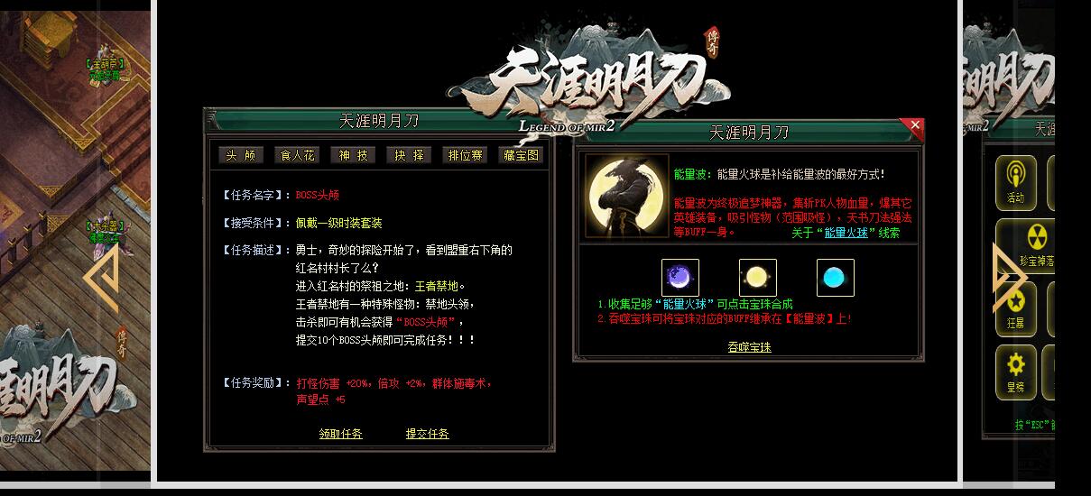 天涯明月刀 神器服务端 单职业版 新GOM引擎