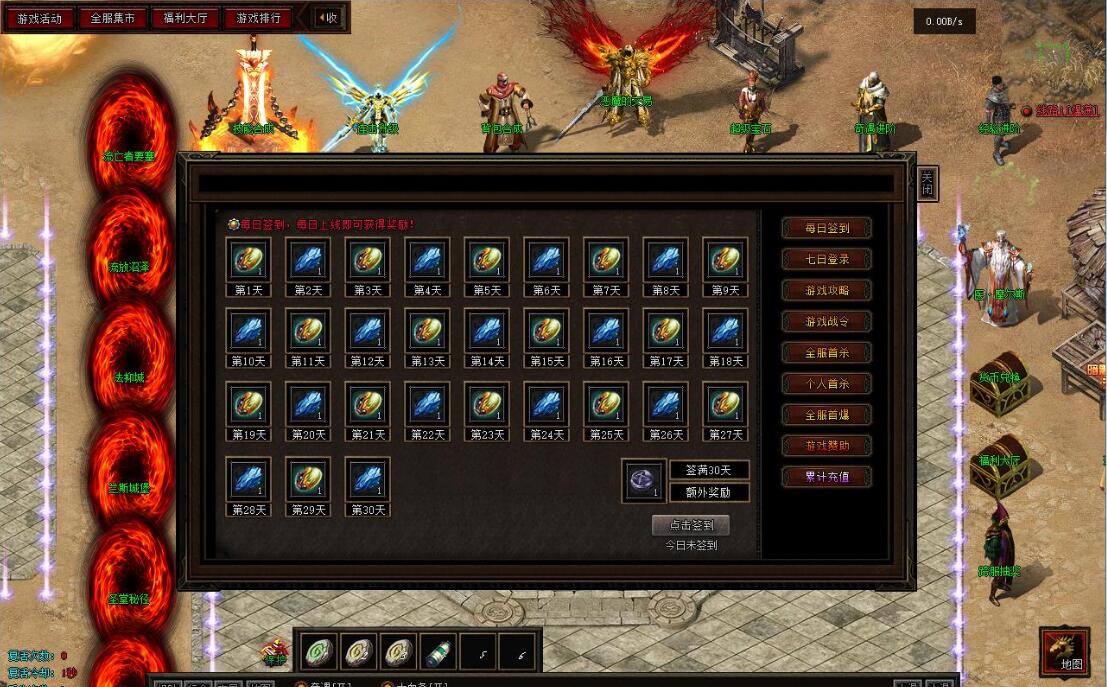 遗迹之城 暗黑三职业版 翎风引擎 传奇游戏服务端截图6