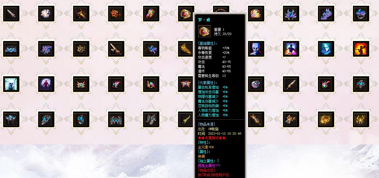 瑞麟沉默微变单职业版GOM引擎|通天神塔|钓鱼仙岛