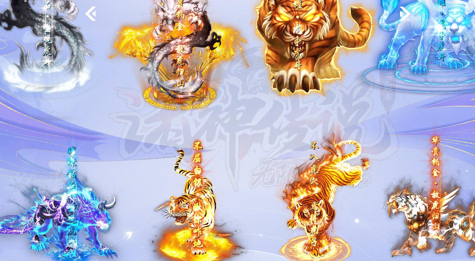 诸神传说无限刀神器单职业版GOM引擎传奇服务端