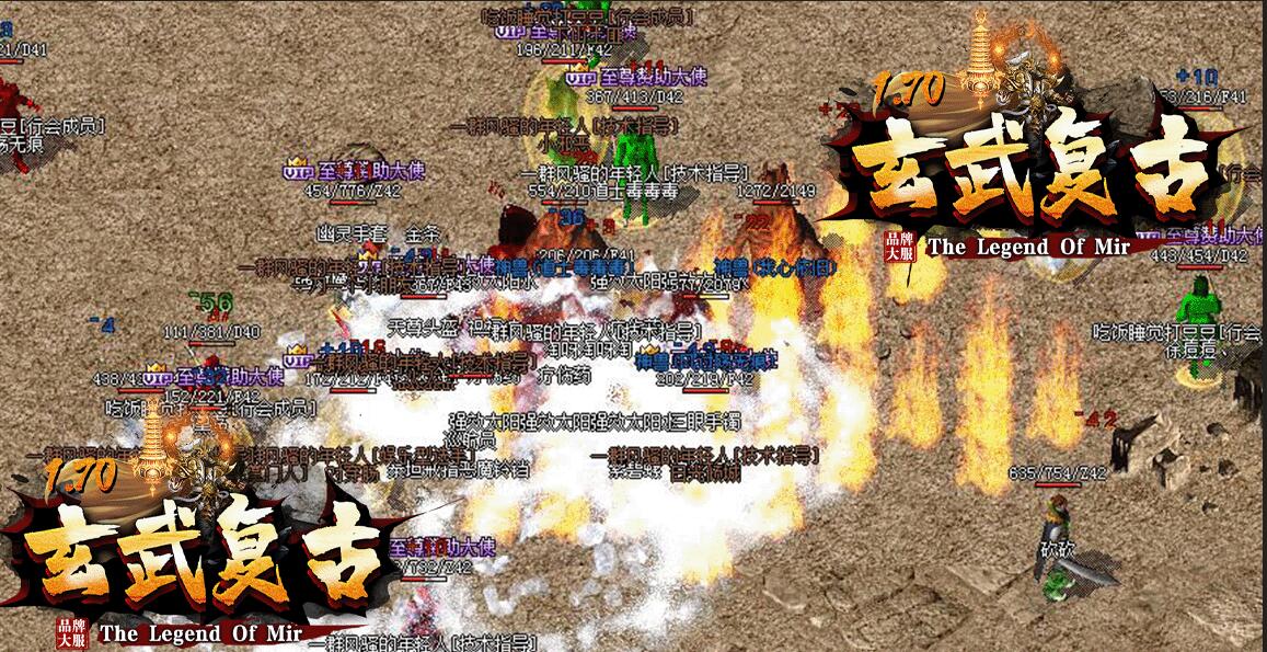 玄武复古1.70版三职业传奇 GOM引擎截图10